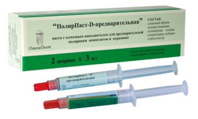 «ПолирПаст - D - Предварительная» алмазная паста для предварительной полировки композитов и керамики
