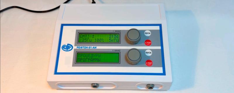 Получено регистрационное удостоверение на аппарат «РЕФТОН‑01»