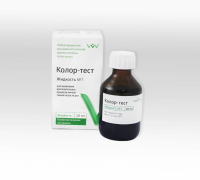 Колор-тест №1 (20мл)