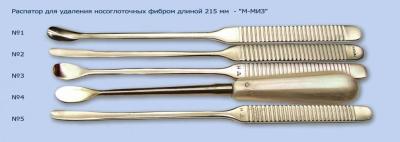 МЖ- 7/52 Распатор для носоглоточных фибром длиной 215 мм № 1