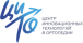 ЦИТО