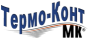 Термо-Конт МК
