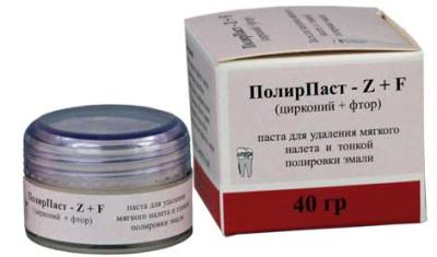«ПолирПаст - Z+F» (цирконий + фтор) паста для удаления мягкого налета и тонкой полировки эмали