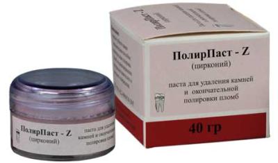 «ПолирПаст - Z» (цирконий) паста для удаления камней и окончательной полировки пломб