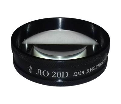 Линза Оптик ЛО 20D