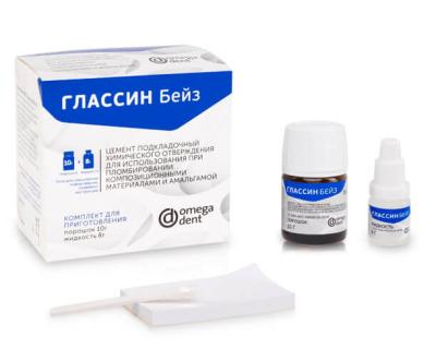 Глассин Бэйз  цв.А3 (10г пор.+ 8г жидк.)