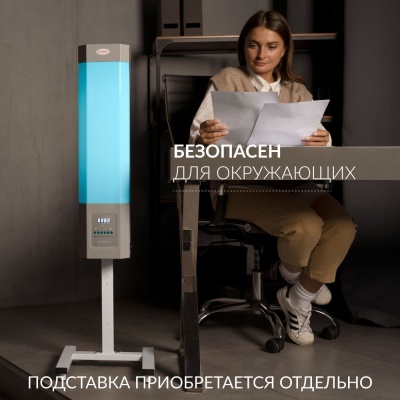 Рециркулятор бактерицидный Армед СН 211-115 М Лампа 2х15 Вт
