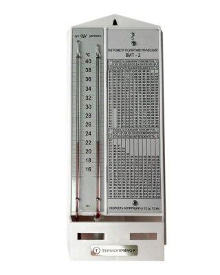 Гигрометр психрометрический ВИТ-2