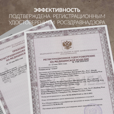 Рециркулятор бактерицидный Армед 2-115 П Лампа 2х15 Вт