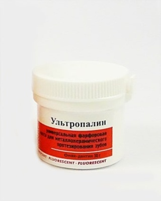Ультропалин  ассортимент