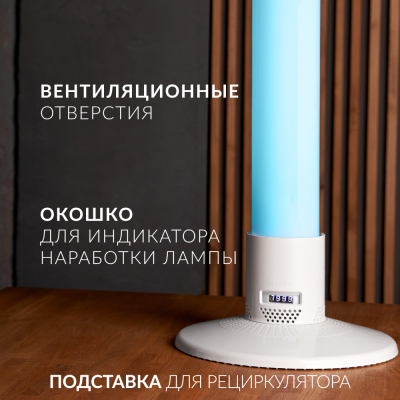 Подставка Армед Home (Белая)