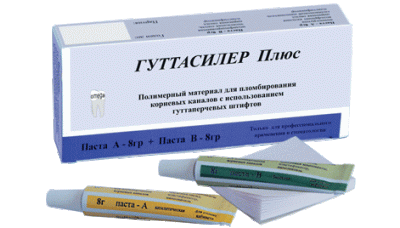 Гуттасилер Плюс (паста 8/8г) пломб.каналов
