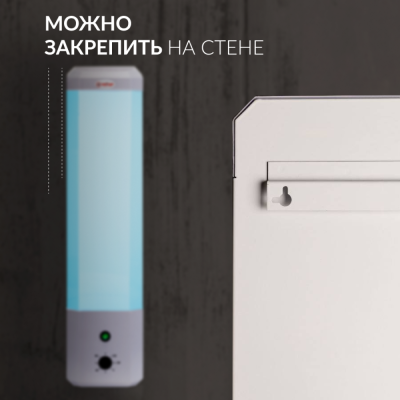 Рециркулятор бактерицидный Армед 2-115 П Лампа 2х15 Вт
